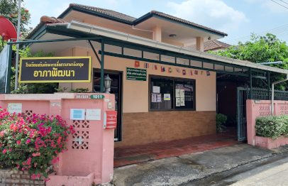 homepage-apils-contact-phetkasem